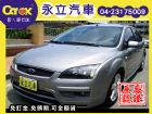 台中市《永立汽車》06 Focus S版.手排 FORD 福特 / Focus中古車