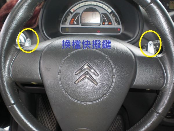 2006 雪鐵龍 C2 1.6黑  照片7