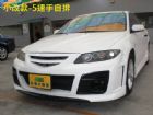 台中市2007 MAZDA 馬6 2.0白 MAZDA 馬自達 / 6中古車