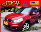 新北市09年SX4 5D I-KEY.恆溫.不 SUZUKI 鈴木中古車