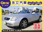 台中市《永立汽車》99 SLK 230K 電動 BENZ 賓士 / SLK 230中古車