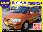 台中市《永立汽車》05 Getz 女用一手車. HYUNDAI 現代 / Getz中古車