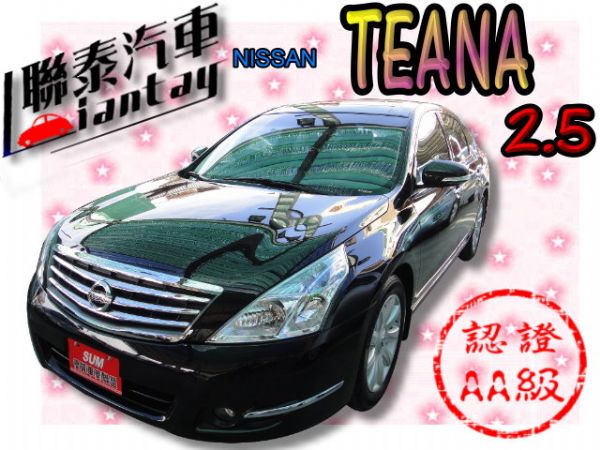 SUM 聯泰汽車 2010年 TEANA 照片1