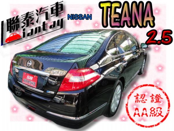 SUM 聯泰汽車 2010年 TEANA 照片10