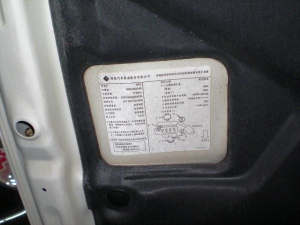 日產 SENTRA M1 1.8 白 照片7