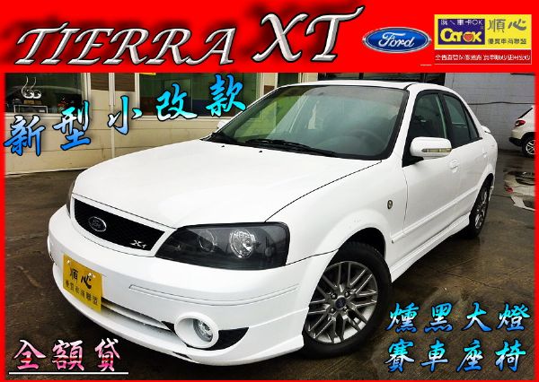 07年Tierra Xt 天窗.賽車座椅 照片1