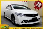 台中市【HOT大聯盟中部旗艦店】 HONDA 台灣本田 / Civic中古車