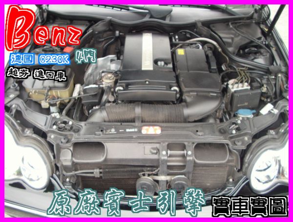 C230K 照片6