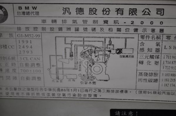 320CI 照片10