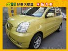 台中市☆2.5%優惠利率,優惠實施 哀恩基 KIA 起亞 / Euro Star中古車