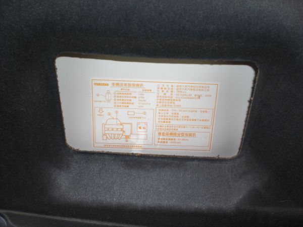 Mazda 馬自達 5  2.0 白 照片8
