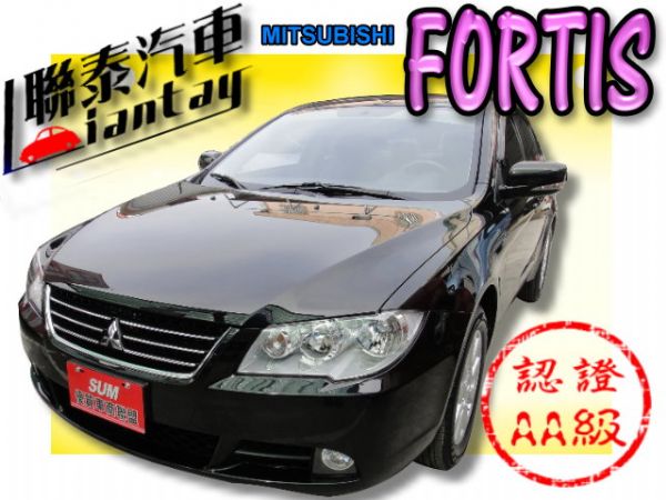 SUM 聯泰汽車 2009年FORTIS 照片1