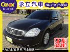 台中市《永立汽車》07 日產 Teana NISSAN 日產 / Teana中古車