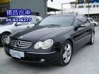 台北市CLK240 C209型03年2.6黑 BENZ 賓士 / CLK 240中古車