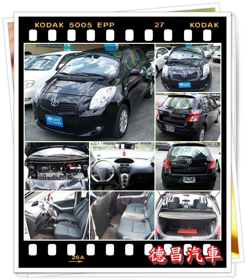 YARIS 08年1.5 黑 照片10