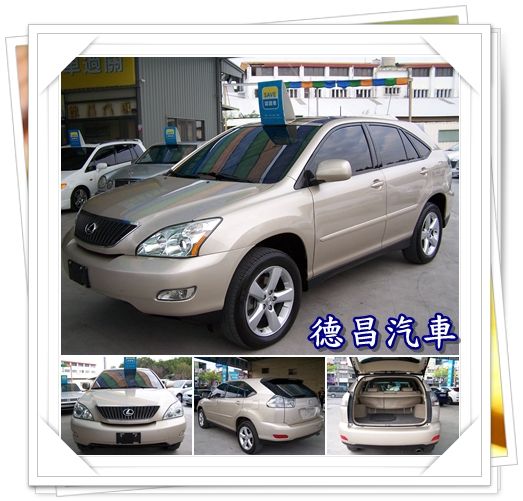 RX330 2003年3.0淺棕 照片8