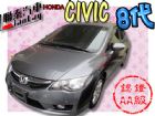 台中市SUM聯泰汽車2010 CIVIC HONDA 台灣本田 / Civic中古車