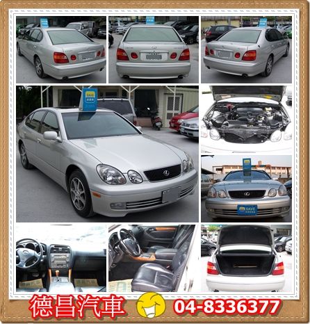 Lexus GS300 00年3.0銀 照片10