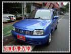 彰化縣05年 MARCH 豪華型 液晶儀表 NISSAN 日產 / March(進行曲)中古車