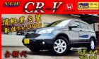 新北市08年NEW CR-V 頂級黑內裝.車優 HONDA 台灣本田 / CR-V中古車