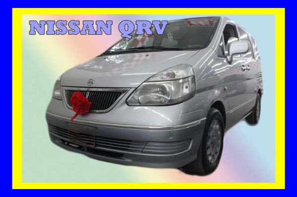 Nissan 日產 Serena QRV 照片1