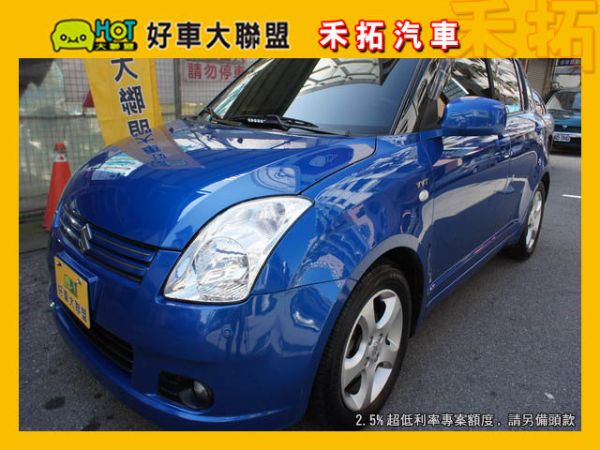 ☆2.5%優惠利率 ※禾拓汽車※ HOT 照片1
