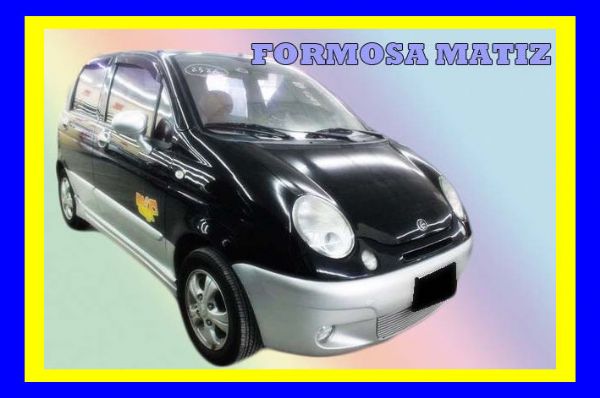 Formosa 台塑 Matiz 0.8 照片1