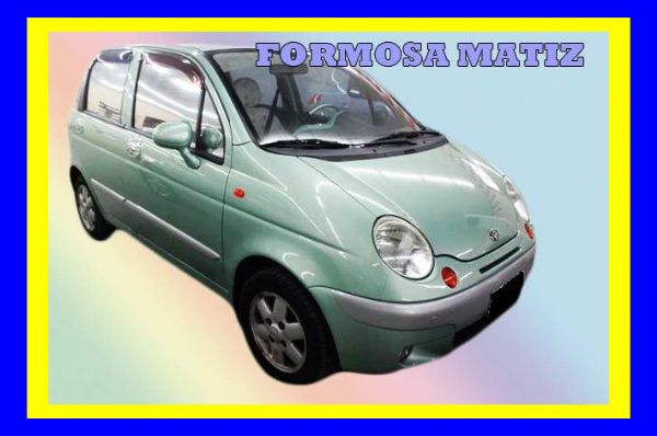 Formosa 台塑 Matiz 0.8 照片1