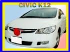 台中市07年HONDA本田 K12 1.8 白 HONDA 台灣本田 / Civic中古車