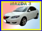 台中市06年MAZDA 馬自達 3  2.0  MAZDA 馬自達 / 3中古車