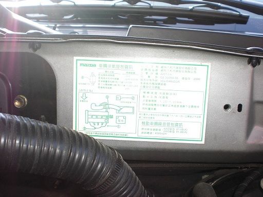 MAZDA TRIBUTE 2.3 灰 照片8