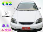 台中市CV3 HONDA 台灣本田 / CV3中古車