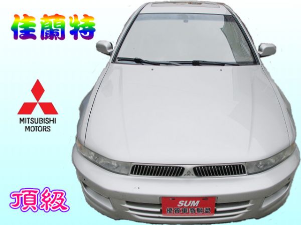 Galant 照片1