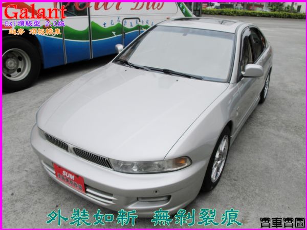 Galant 照片2