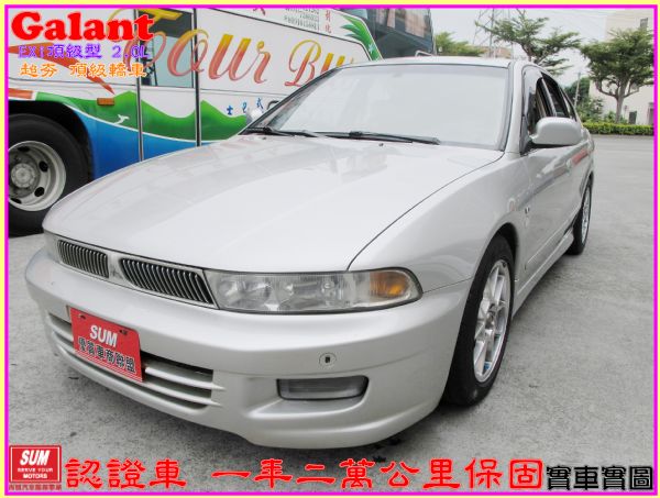 Galant 照片3