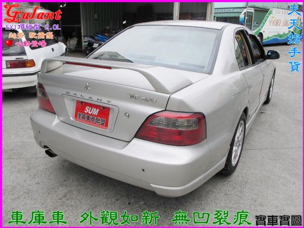 Galant 照片6