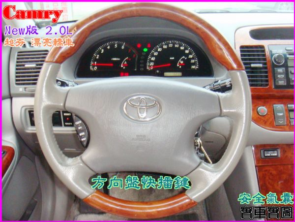 [千鼎汽車]04年 冠美麗 >車美<  照片6