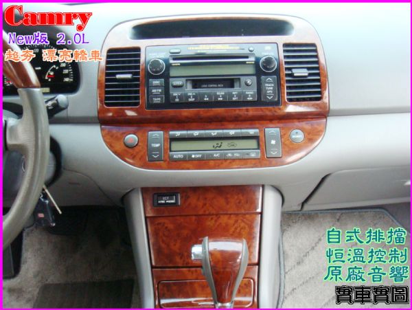 [千鼎汽車]04年 冠美麗 >車美<  照片7