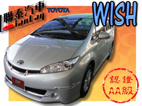 SUM 聯泰汽車 2012年WISH 照片1