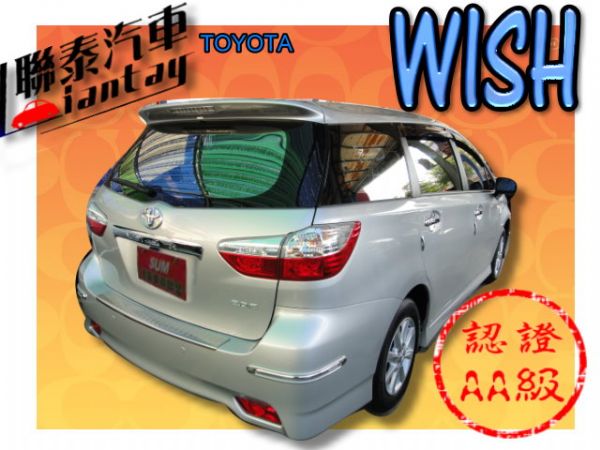 SUM 聯泰汽車 2012年WISH 照片10