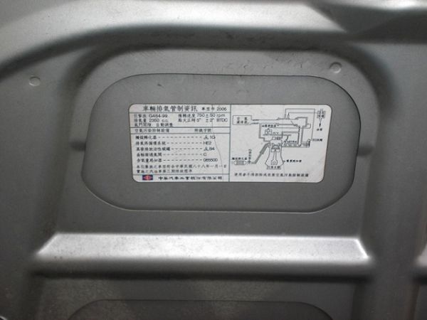 2008 三菱 司貝司基 2.4 銀 照片10