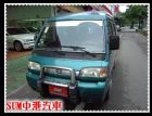 彰化縣1999年 威利廂型車 1100 引擎  MITSUBISHI 三菱 / Varica(威利)中古車