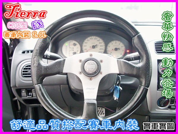 [千鼎汽車]04年 鐵而瑞 >漂亮賽車椅 照片5