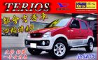 新北市04年 TERIOS ABS.皮椅.鋁圈 DAIHATSU 大發 / Terios中古車