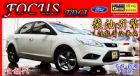 新北市09年全新改款 鷹眼FOCUS TDCi FORD 福特 / Focus中古車