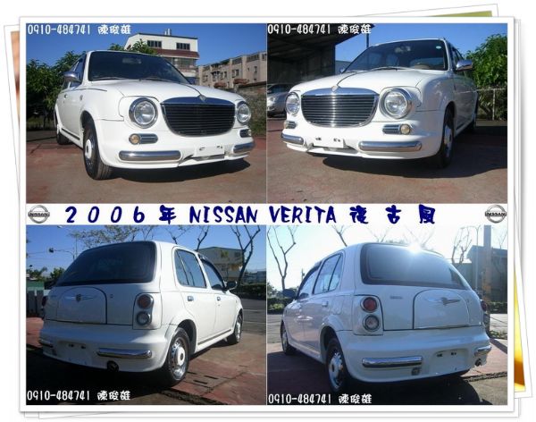 日產NISSAN VERITA 照片2