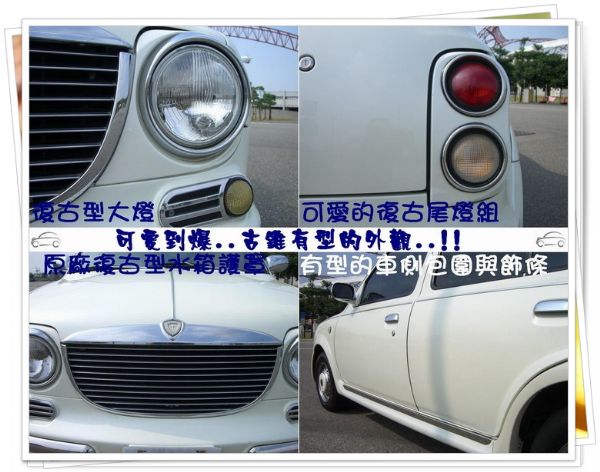 日產NISSAN VERITA 照片8