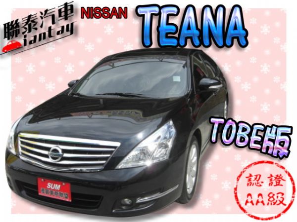 SUM 聯泰汽車 2011年 TEANA 照片1