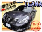 台中市SUM 聯泰汽車 2011年 TEANA NISSAN 日產 / Teana中古車