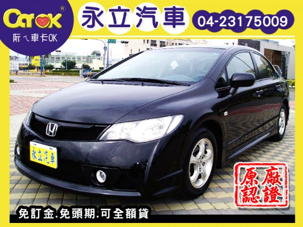 09 CIVIC K12 RR大包 照片1